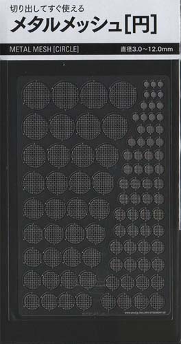 Three Sheeps Design Metal Mesh Circle