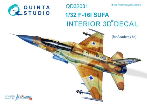 Quinta Studio 1/32 F-16I Sufa Interior Detail Set